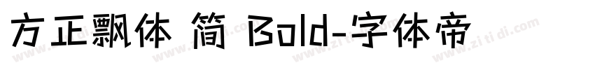 方正飘体 简 Bold字体转换